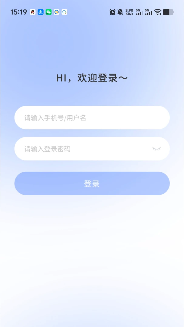 ɽ����̩����app�ٷ�����v1.0.11 ��׿��