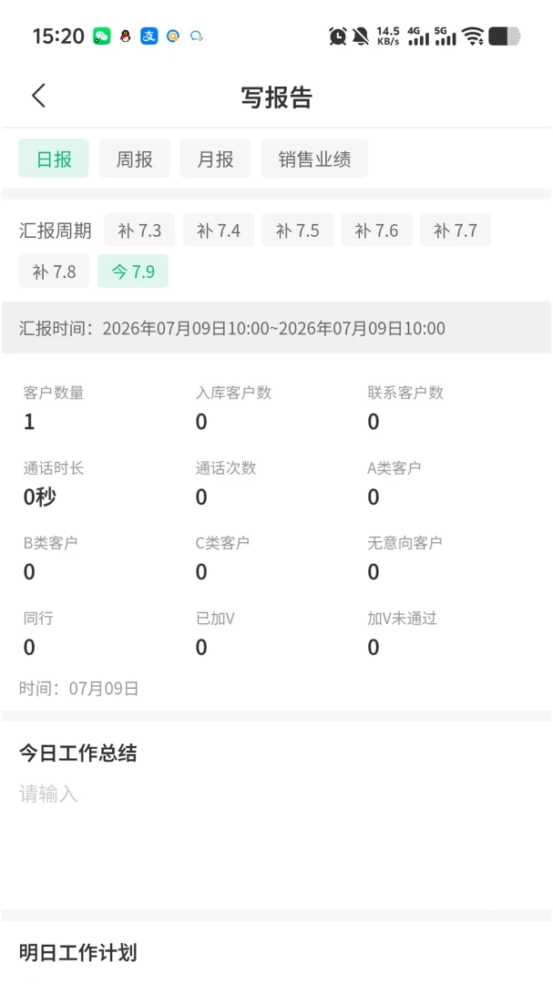 ɽ����̩����app�ٷ�����v1.0.11 ��׿��