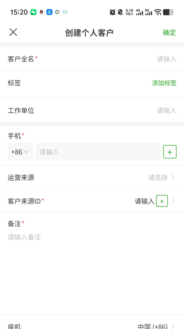 ɽ����̩����app�ٷ�����v1.0.11 ��׿��