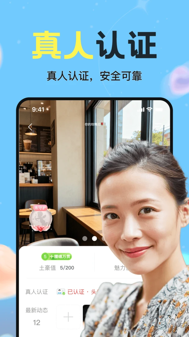 ��Ӧapp����v1.5.01 ��׿��