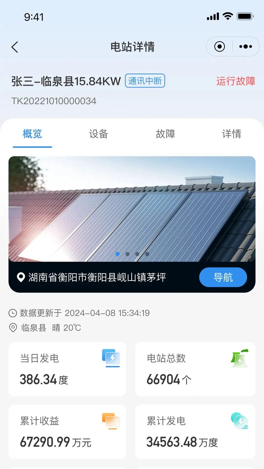 ������ǻ���Դapp�ٷ�����v1.0.96 ��׿��