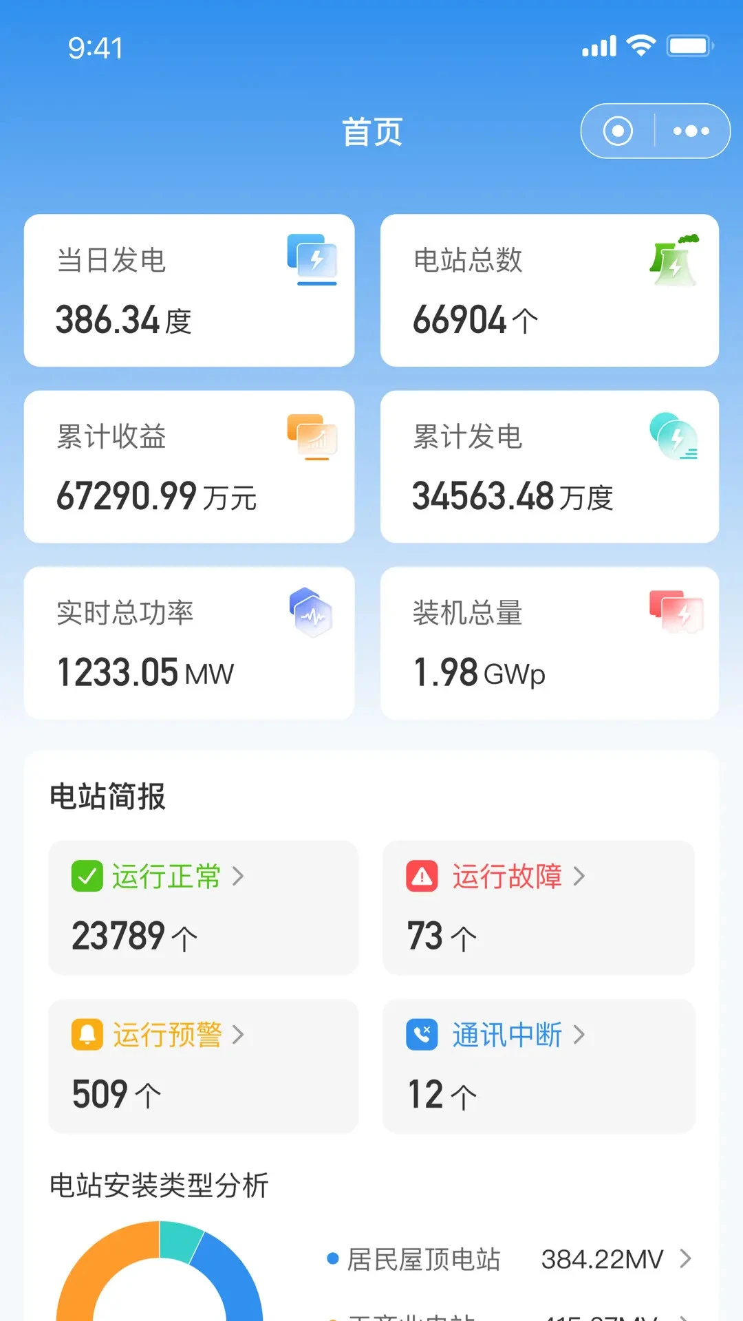 ������ǻ���Դapp�ٷ�����v1.0.96 ��׿��