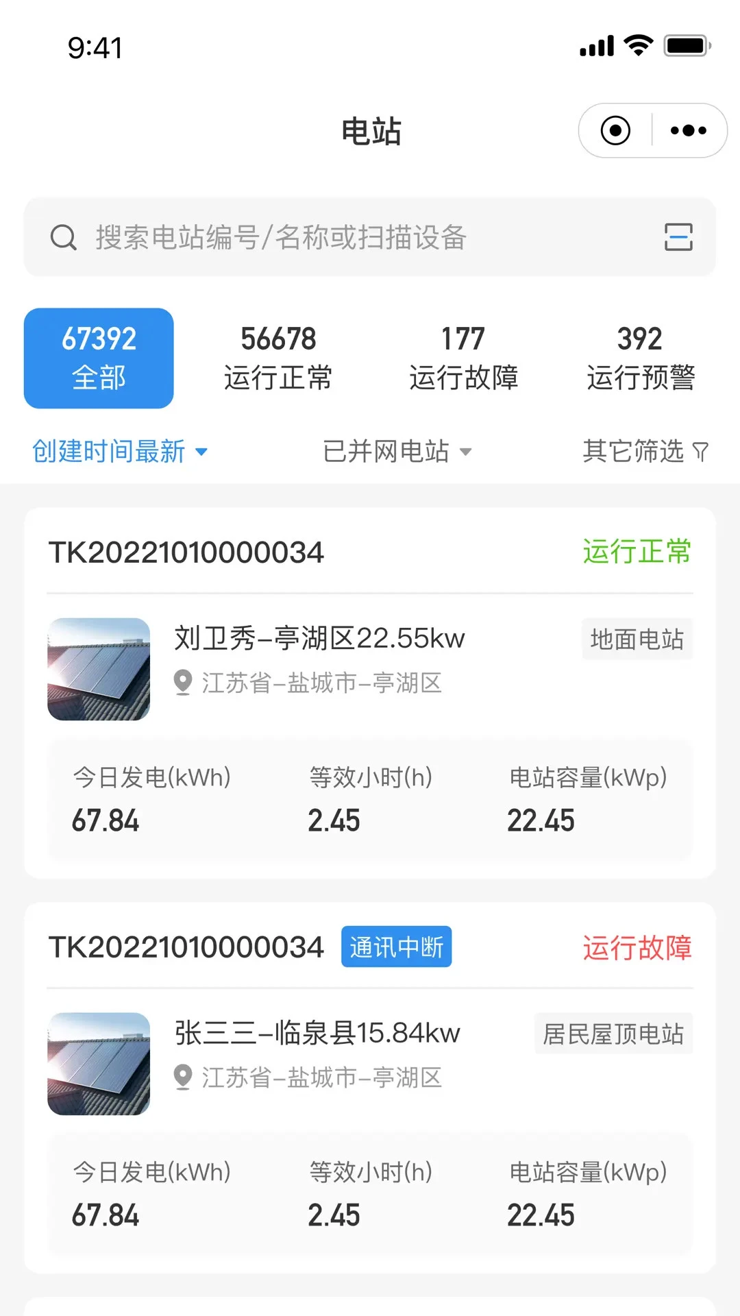 ������ǻ���Դapp�ٷ�����v1.0.96 ��׿��