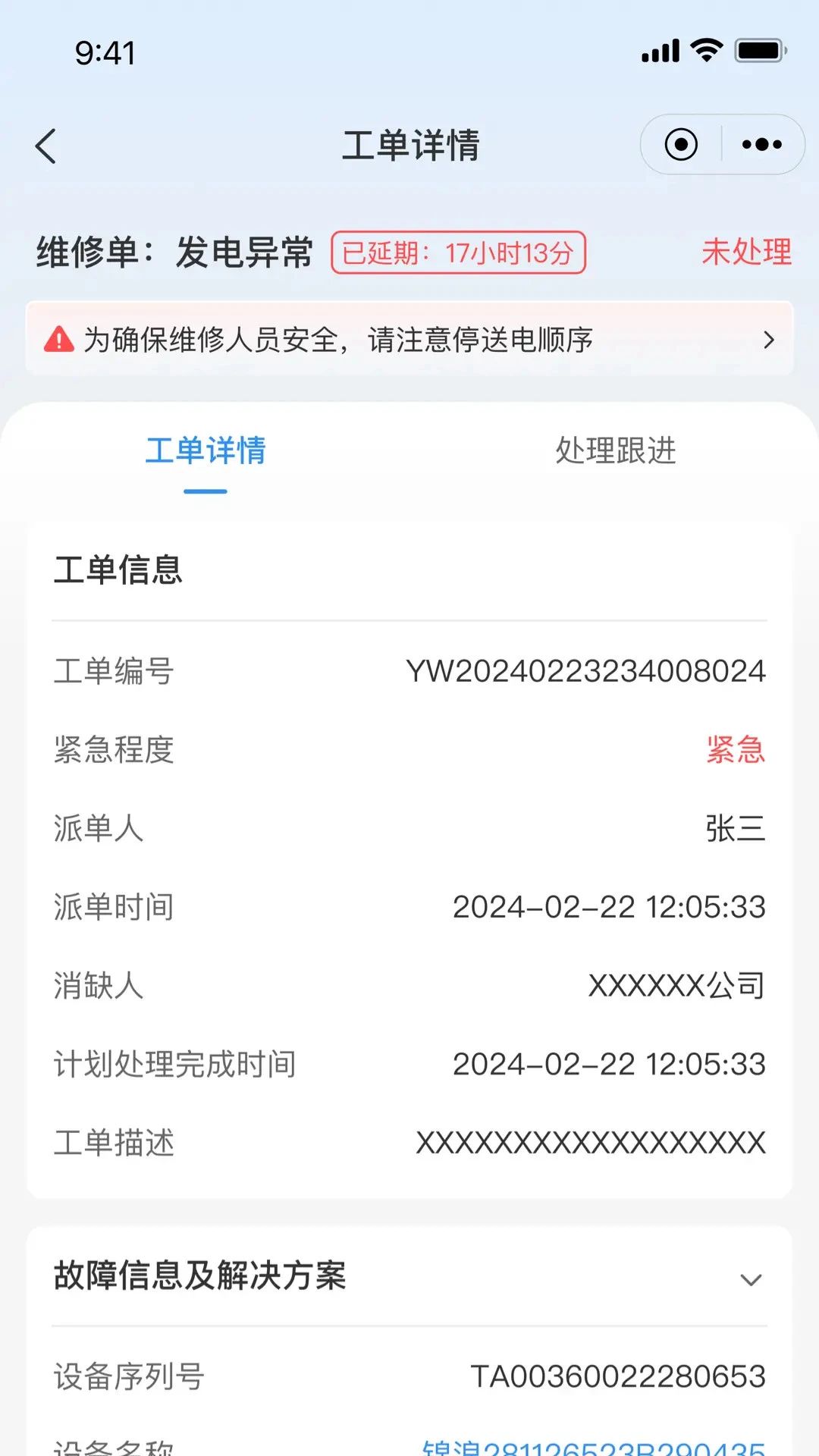 ������ǻ���Դapp�ٷ�����v1.0.96 ��׿��