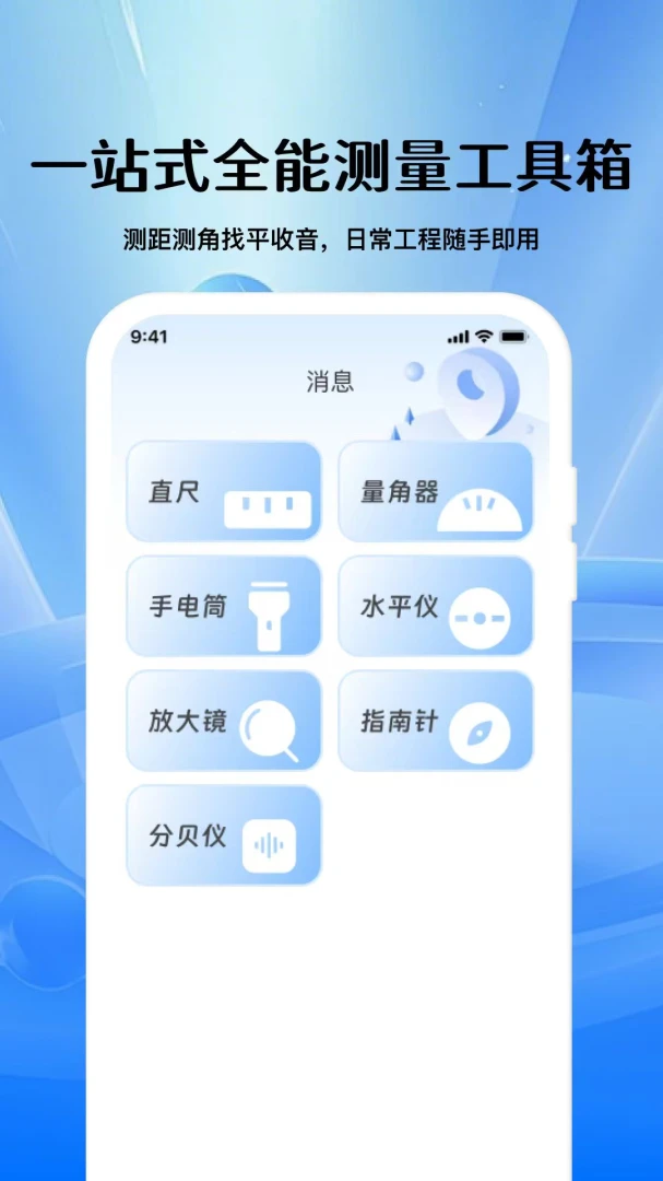 �ֻ���׷�����˶�λapp�ٷ�����v1.0.0 ��׿��