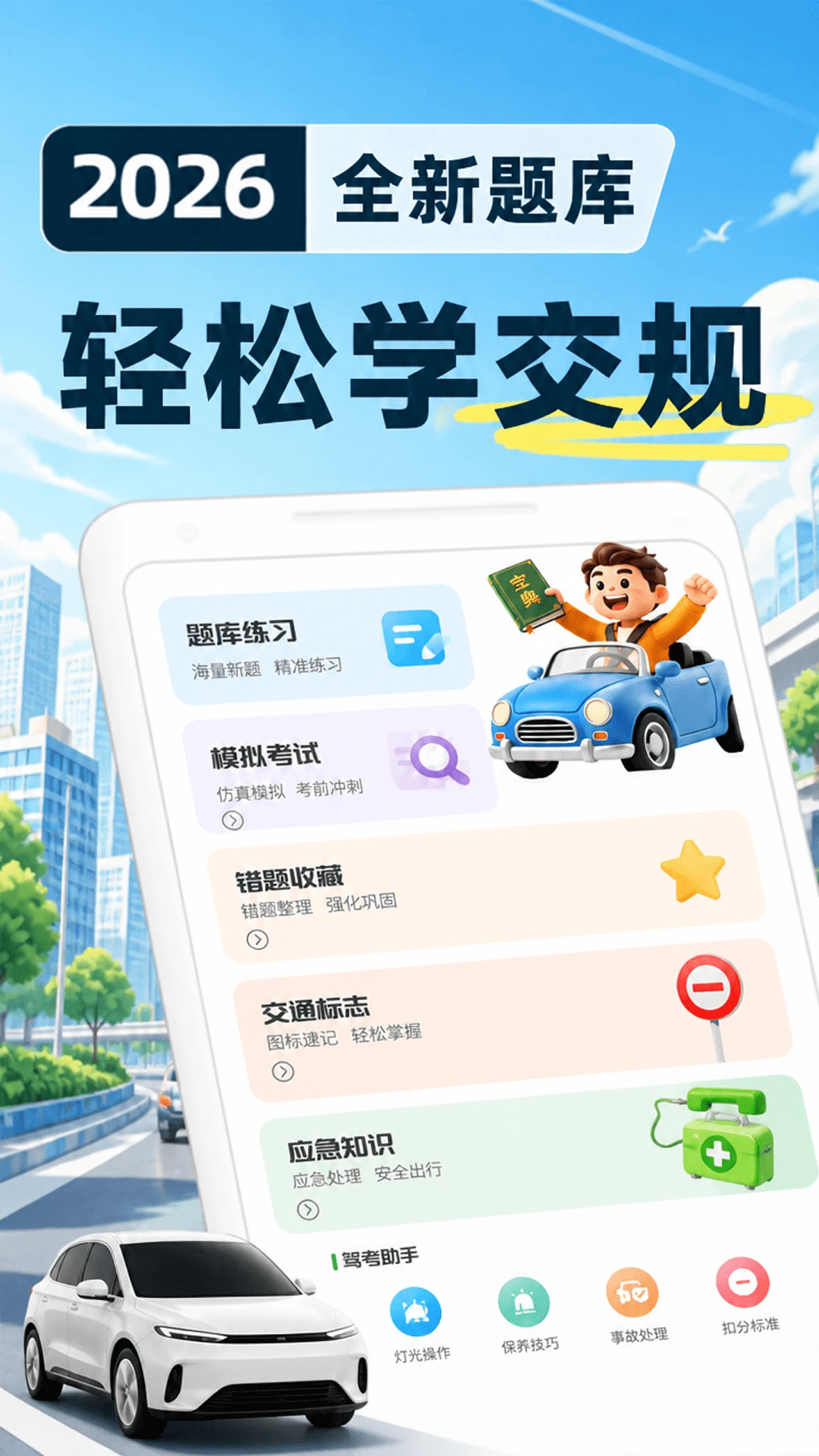 ����Υ�±���appv1.0.3 ��׿��
