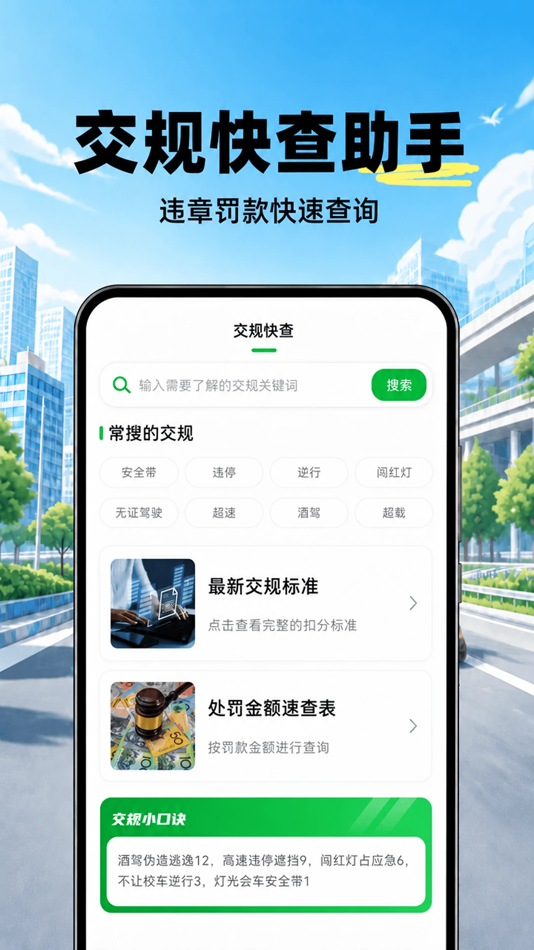 ����Υ�±���appv1.0.3 ��׿��