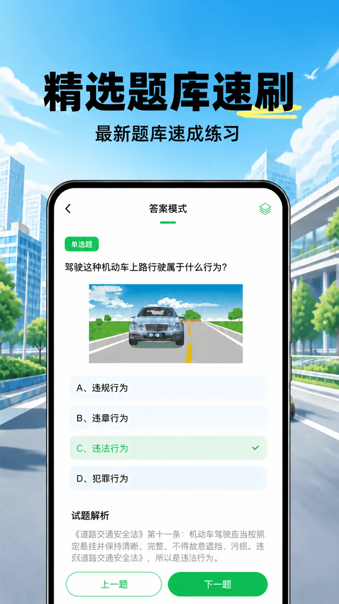 ����Υ�±���appv1.0.3 ��׿��
