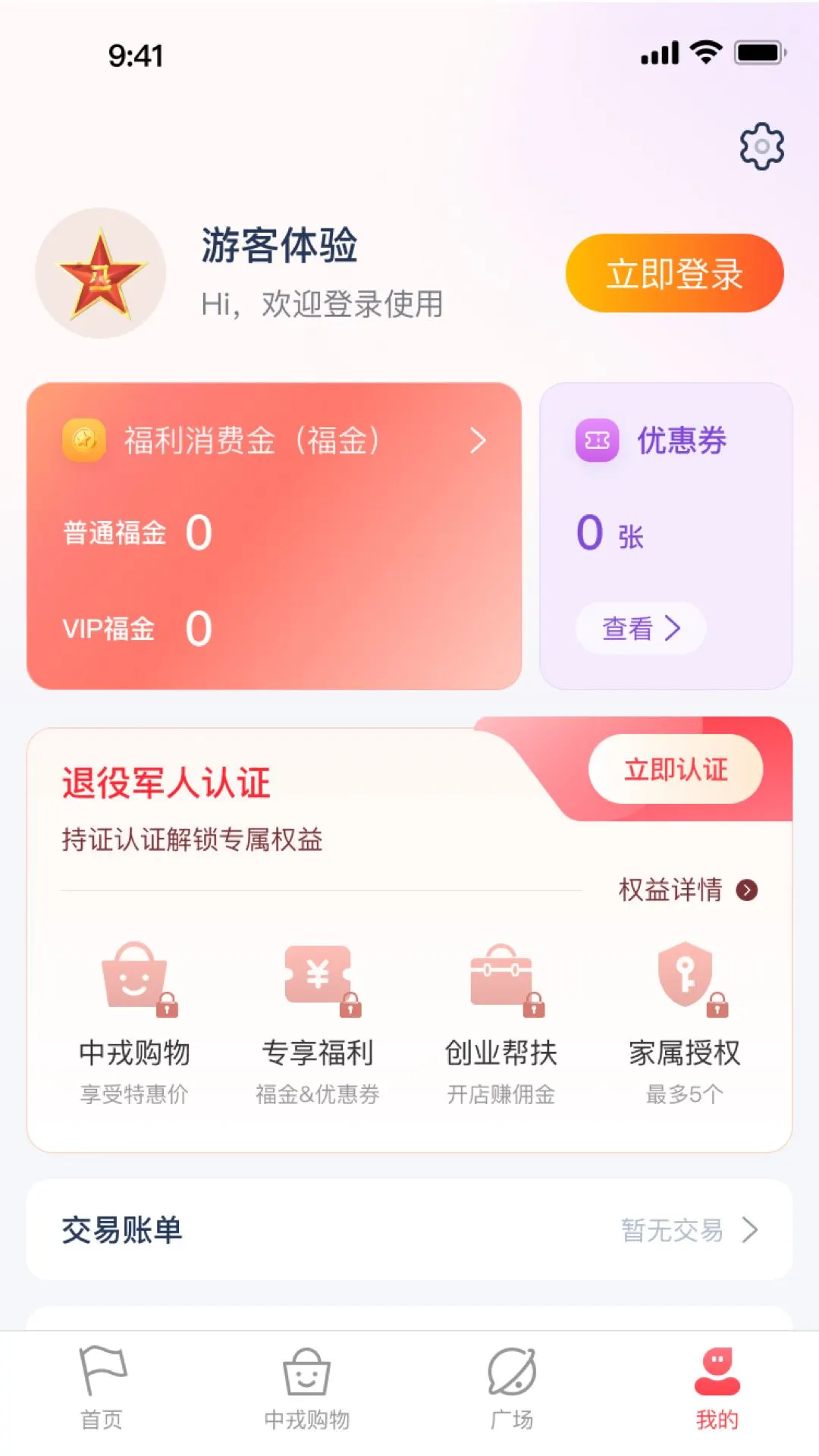 ���ֿ���APPv3.0.8 ��׿��