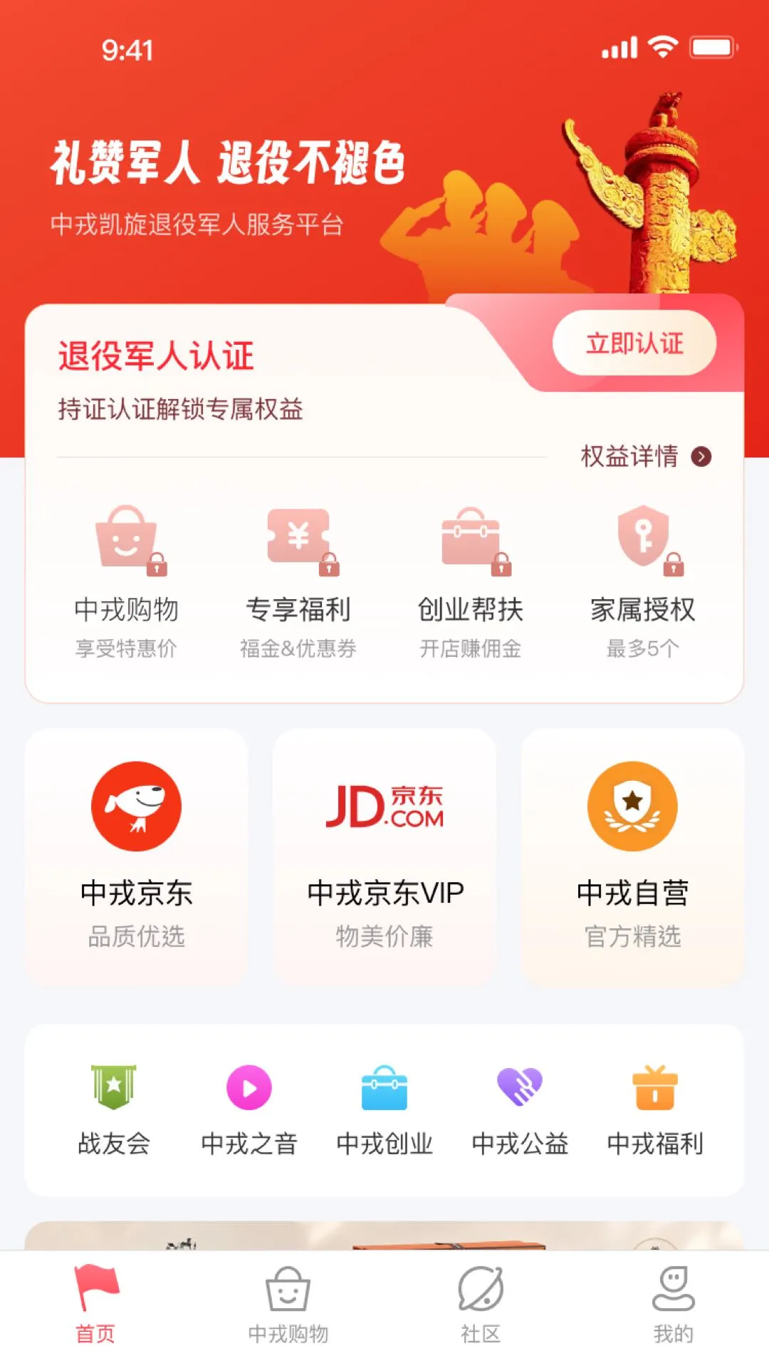 ���ֿ���APPv3.0.8 ��׿��