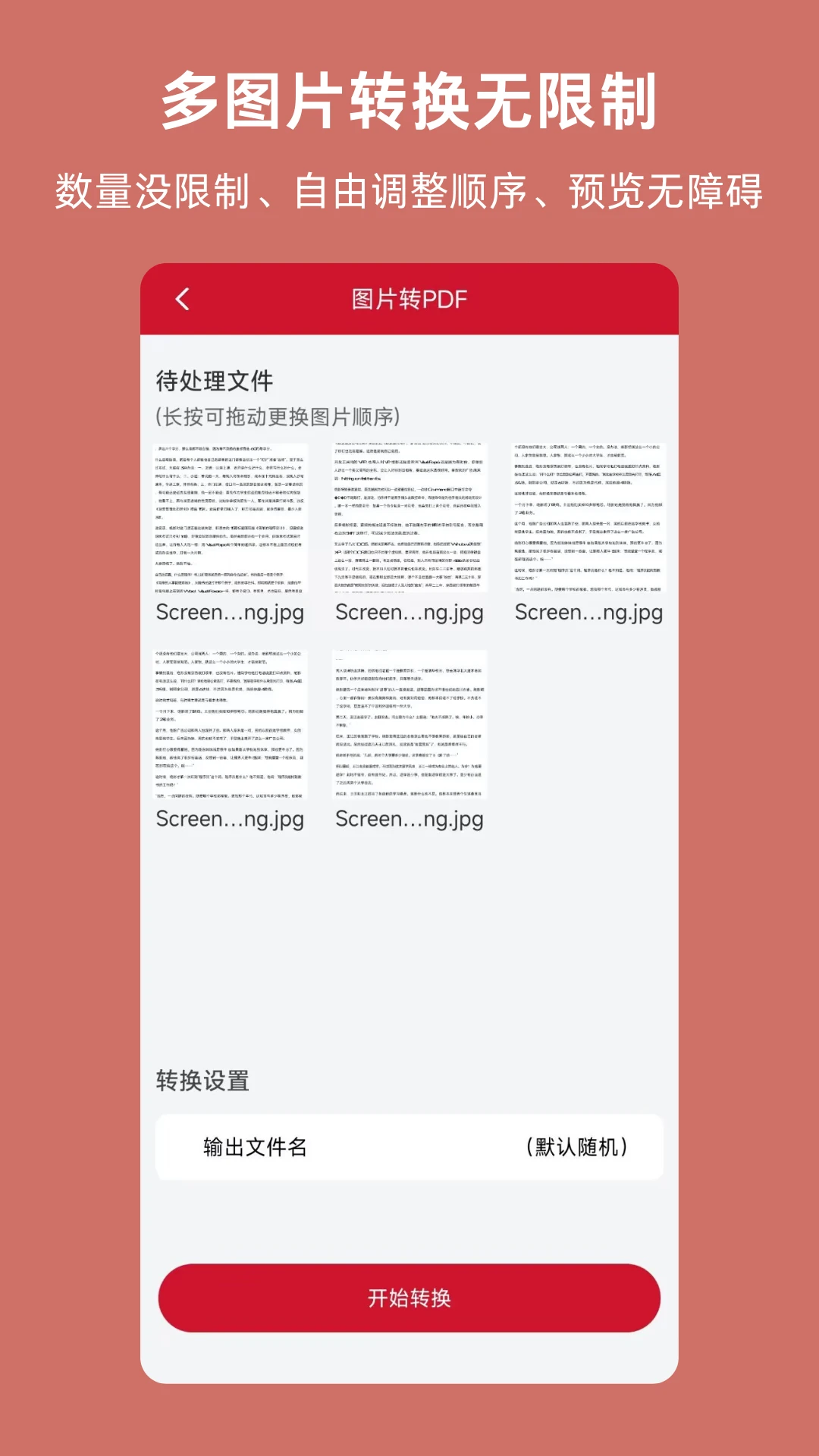 OFD appv2.1.0 ��׿��
