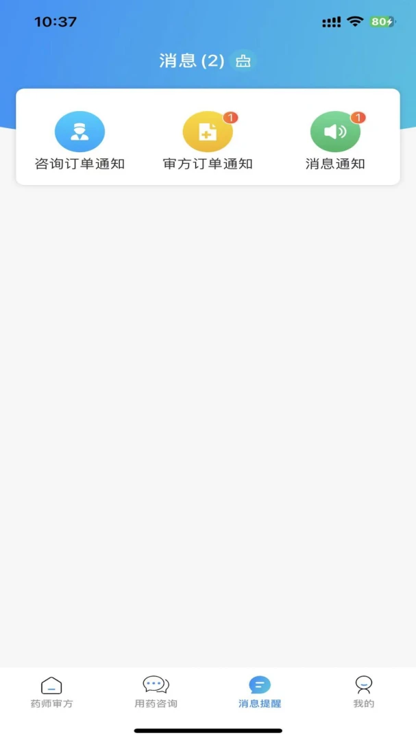���ҩ��appv1.0.0 ��׿��
