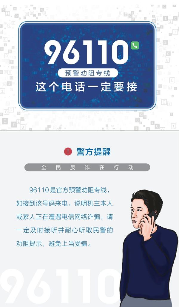 ���ⱦ�绰 �ͷ� ��ƭ����