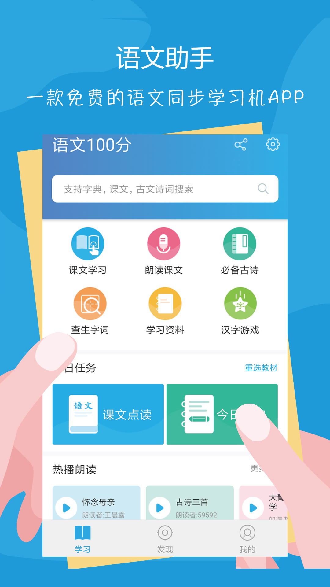 ����100��appv3.0.4 ��׿��