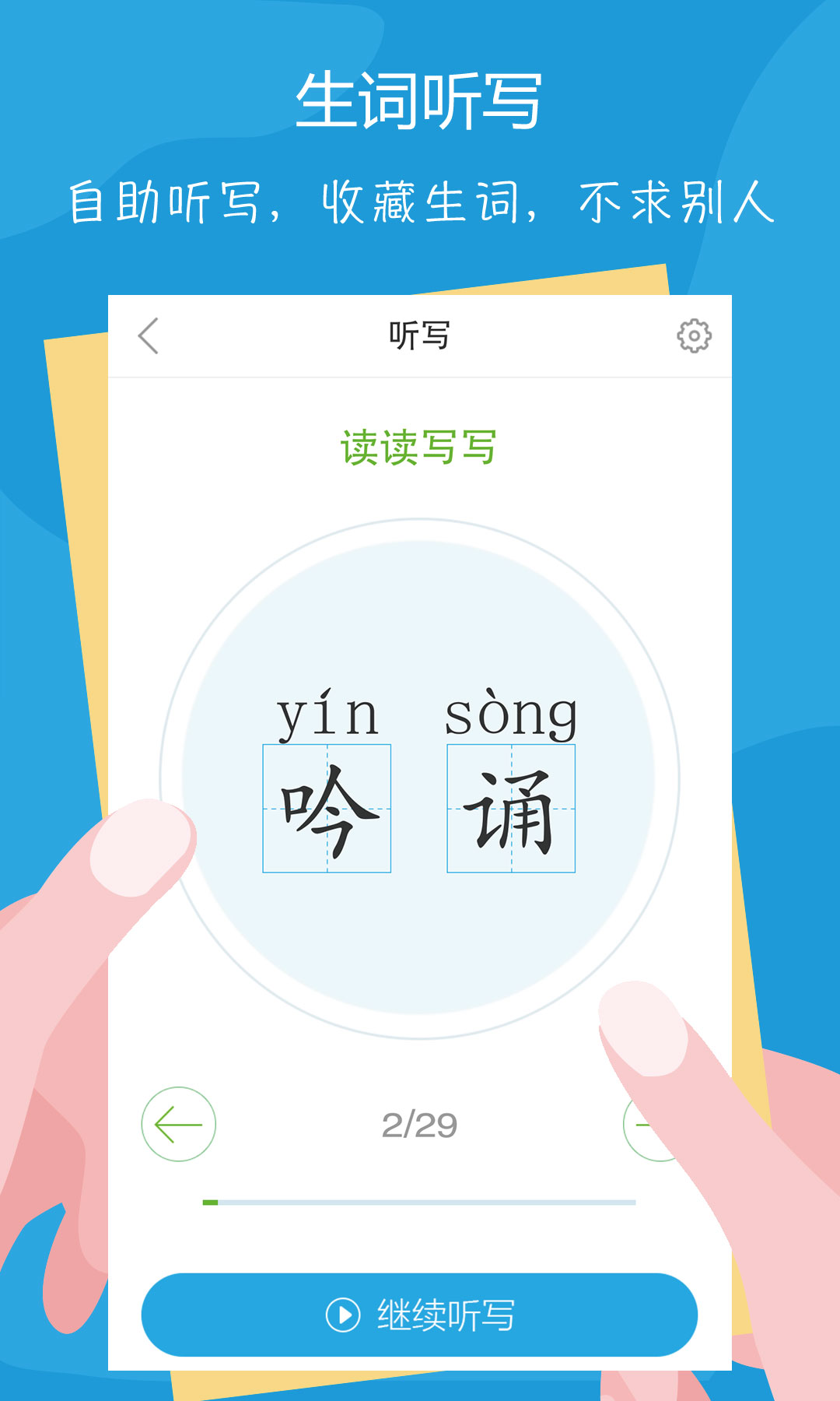 ����100��appv3.0.4 ��׿��