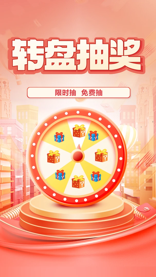 链物甄选appv2.9.2 安卓版