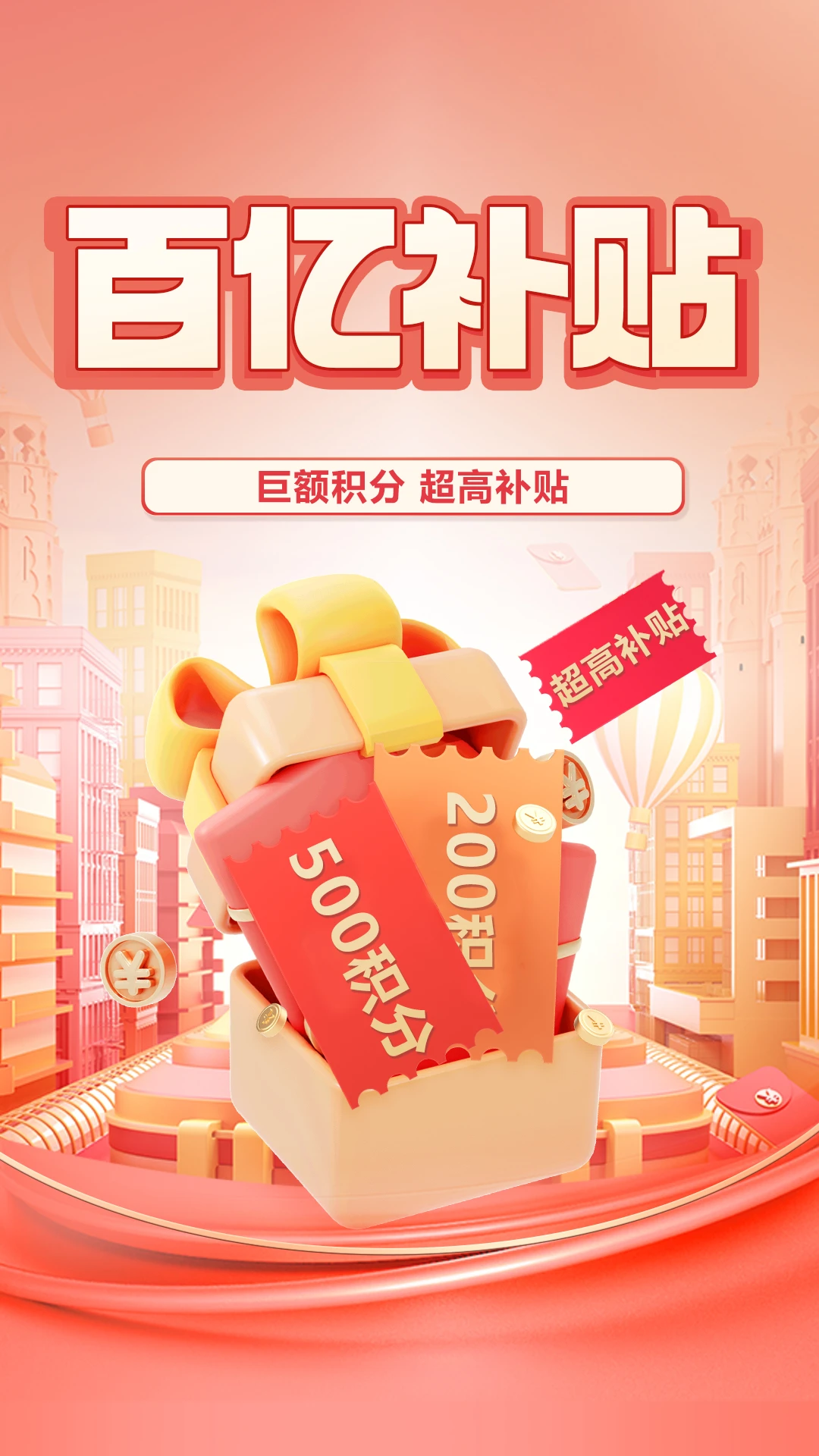 链物甄选appv2.9.2 安卓版