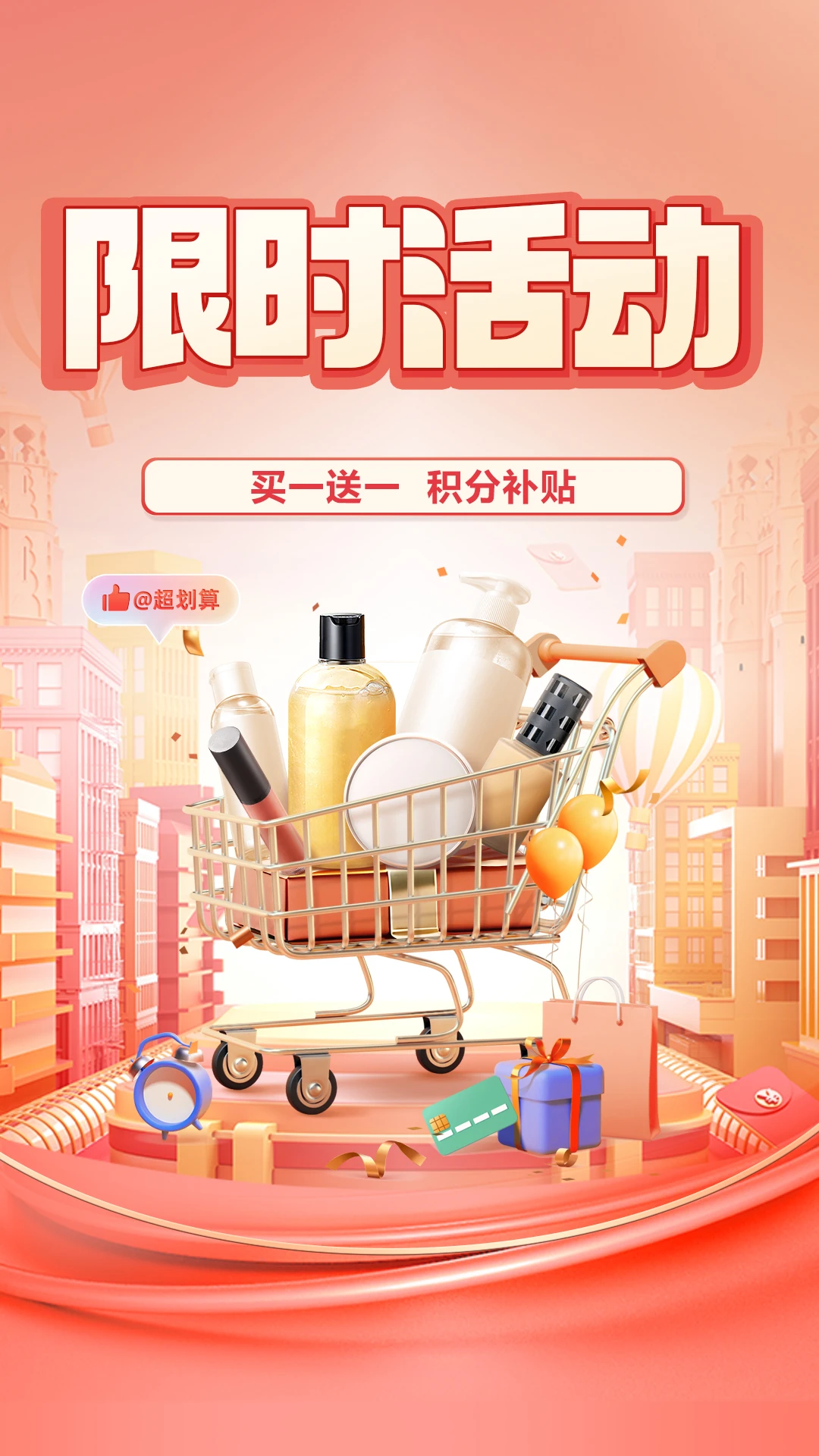 链物甄选appv2.9.2 安卓版