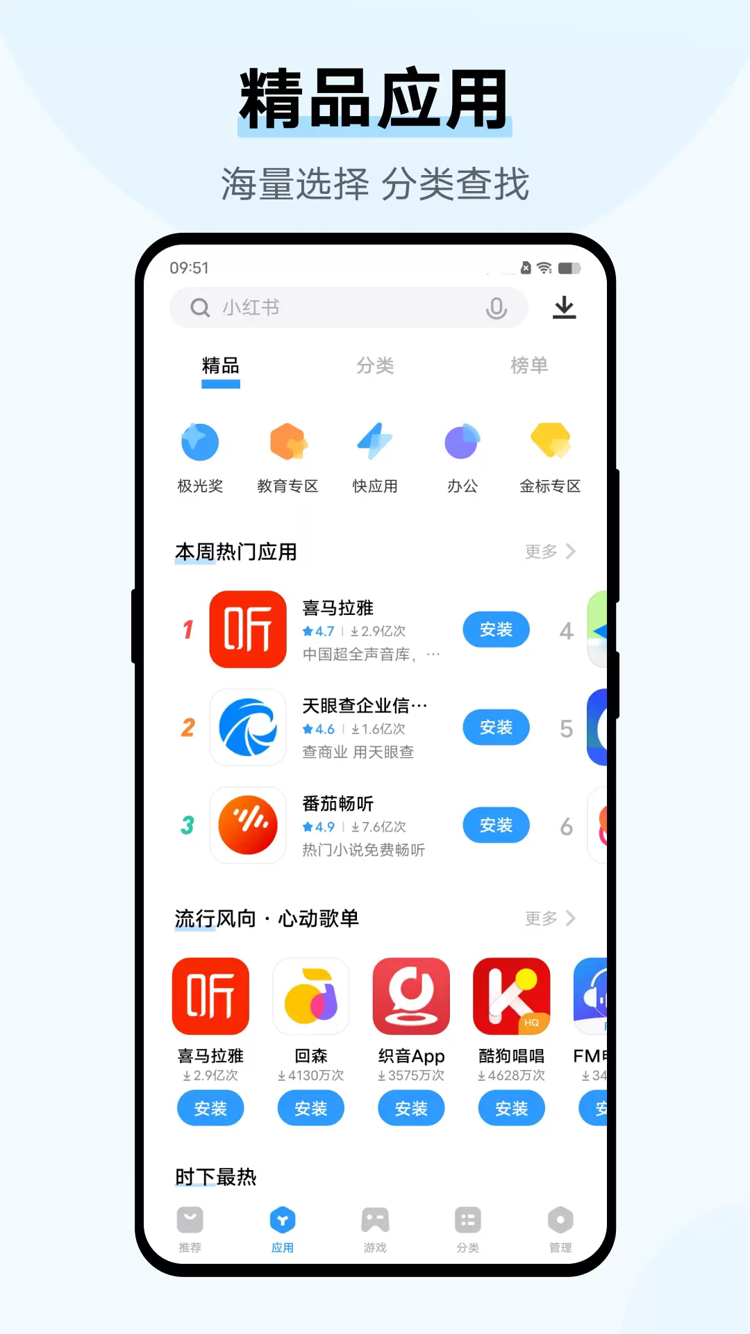 vivoӦ���г��ٷ�����v10.3.40.0 ���°�