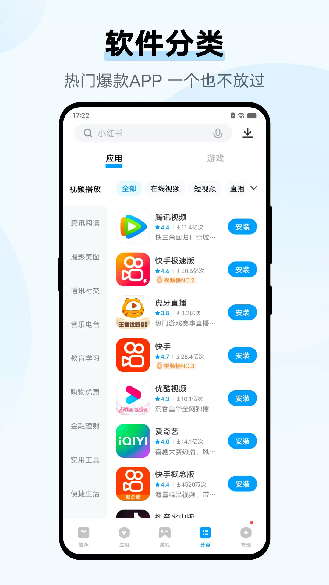 vivoӦ���г��ٷ�����v10.3.40.0 ���°�
