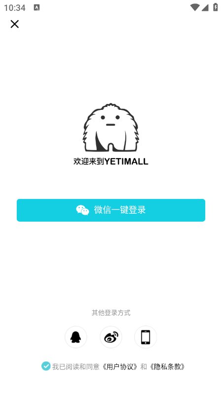 yetimall�ٷ���������v1.8.6 ���°�