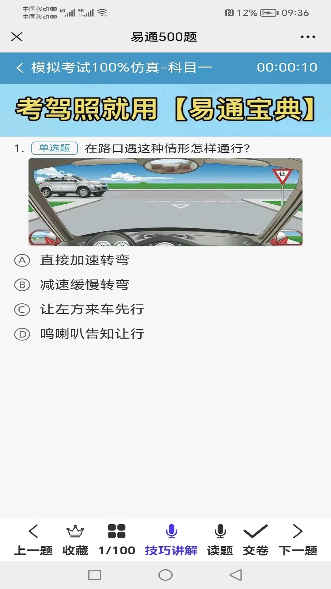 ��ͨ����APPv12.2.5 ��׿��