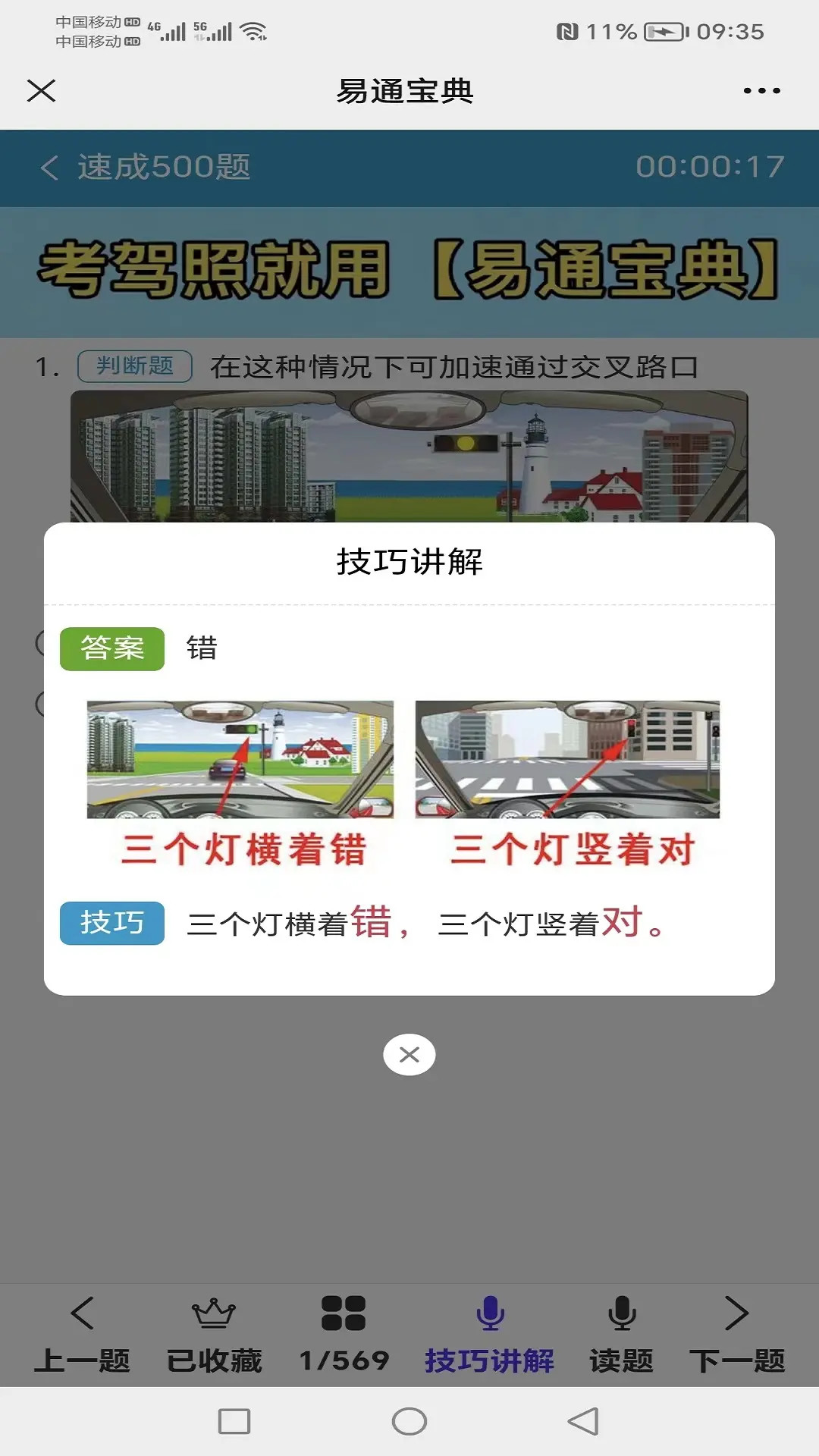 ��ͨ����APPv12.2.5 ��׿��