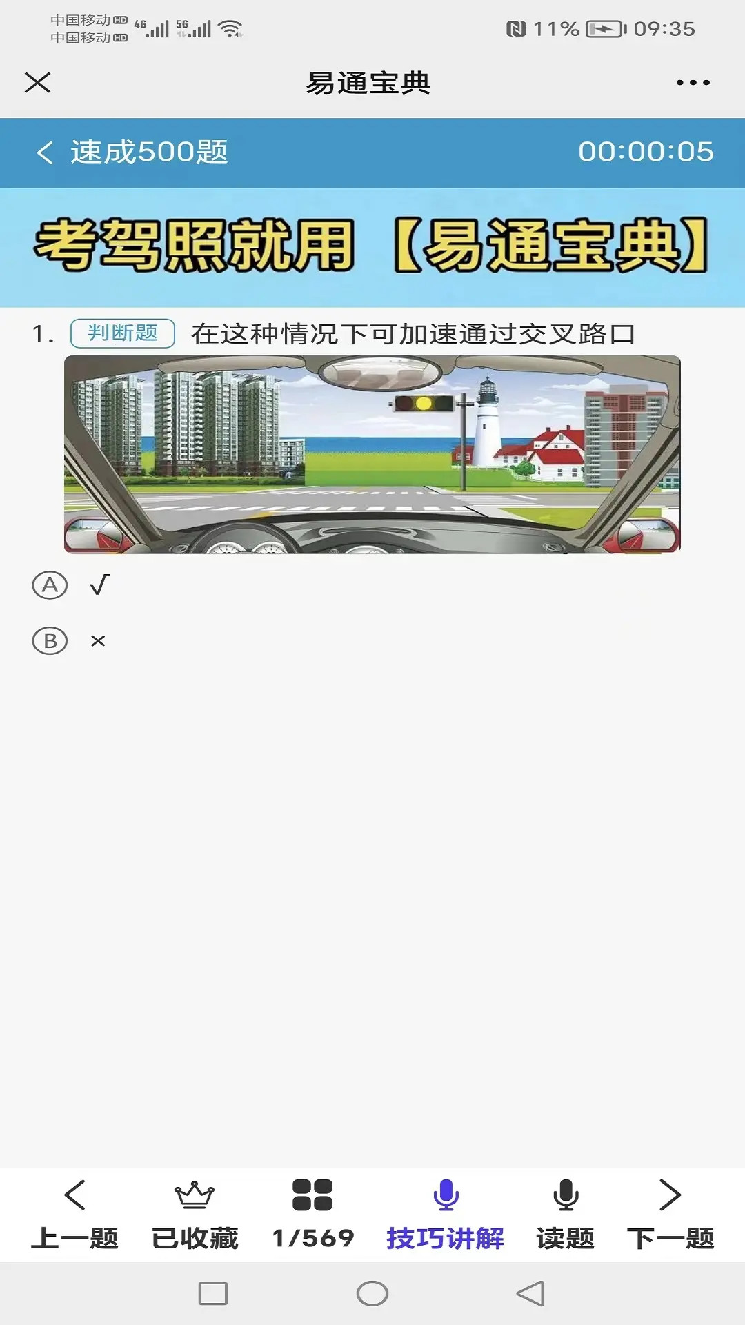 ��ͨ����APPv12.2.5 ��׿��