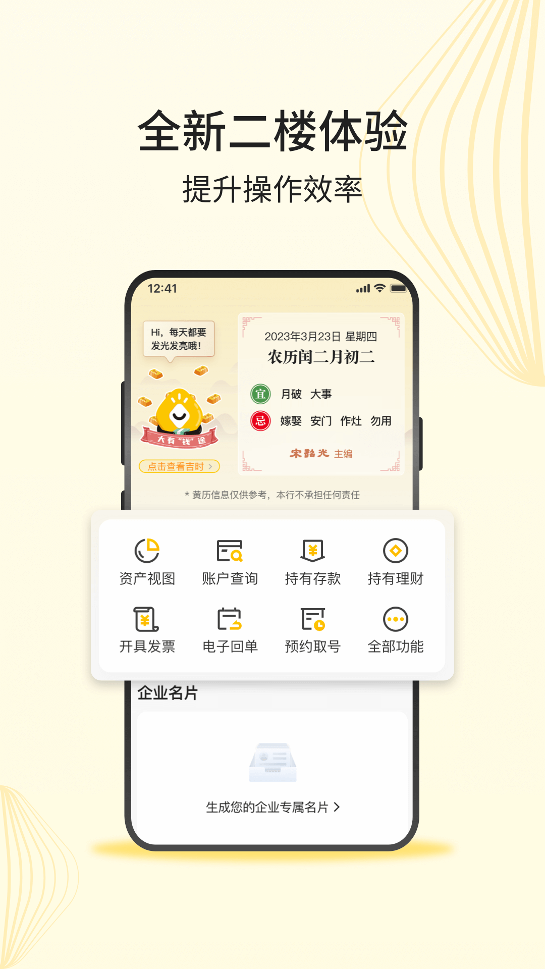 ��ũ����ҵ�� ��׿�� ��������