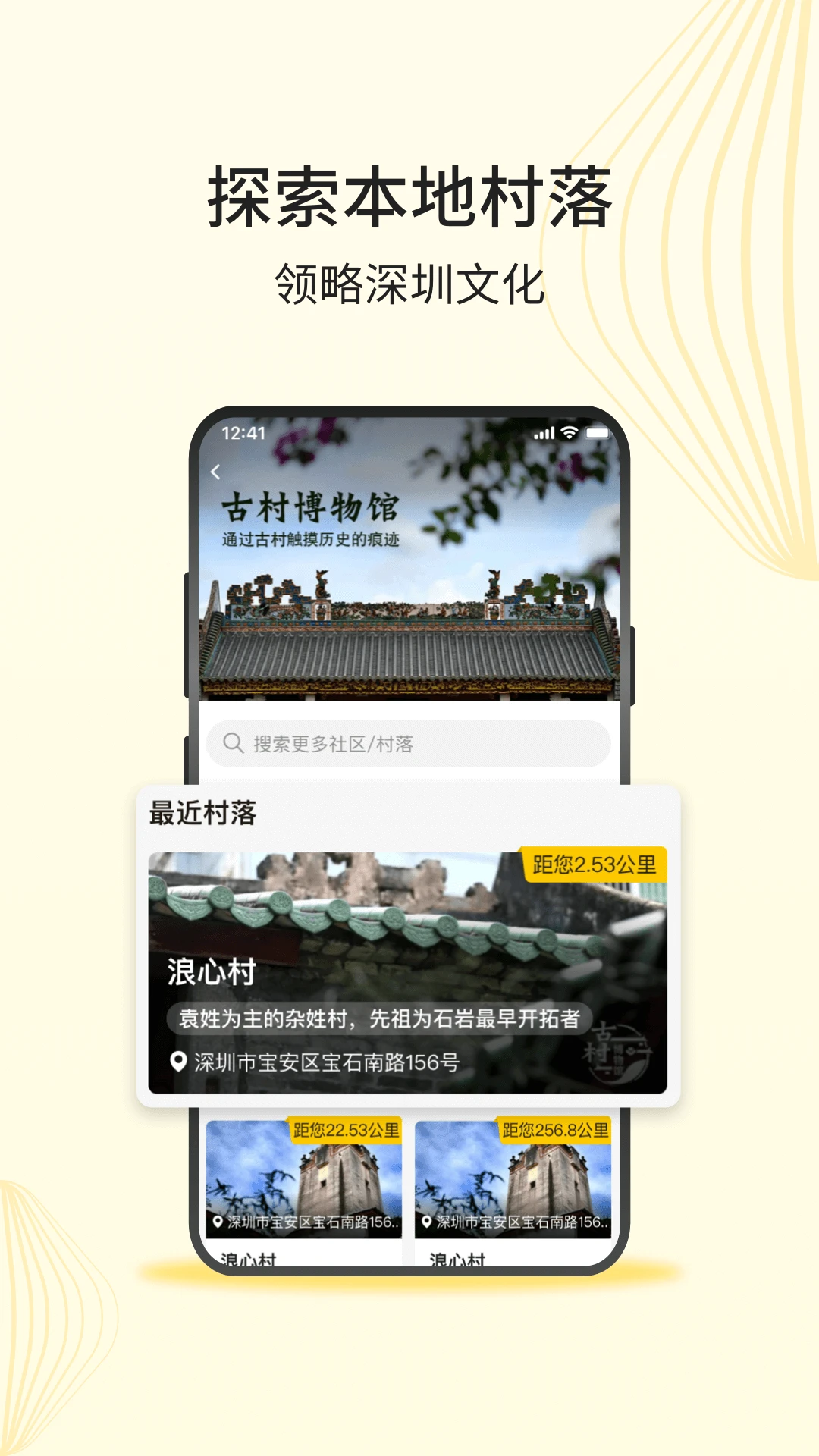 ��ũ����ҵ��app����v4.1.7 ��׿��