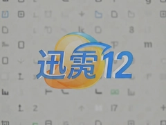 Ѹ��12���ذ�װ�̳̣����°������������