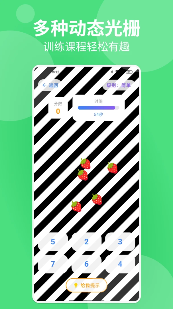����ѵ������appv1.0 ��׿��