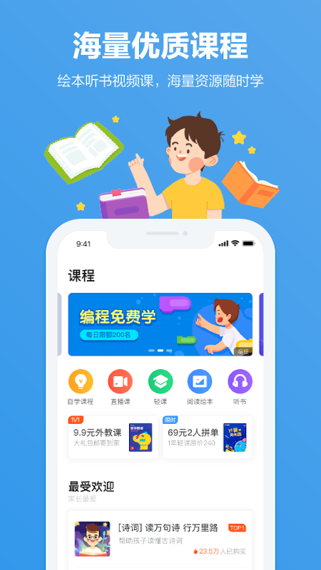 小盒学习app 家长辅导 避坑指南