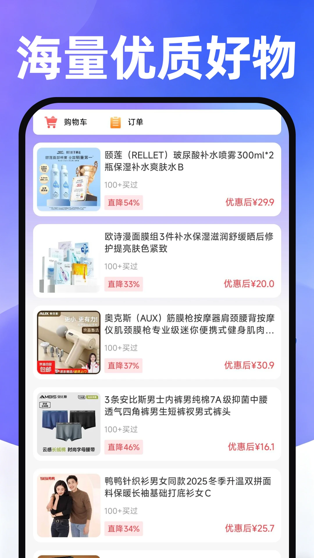 ���������ɹ��г�appv1.0.5 ��׿��