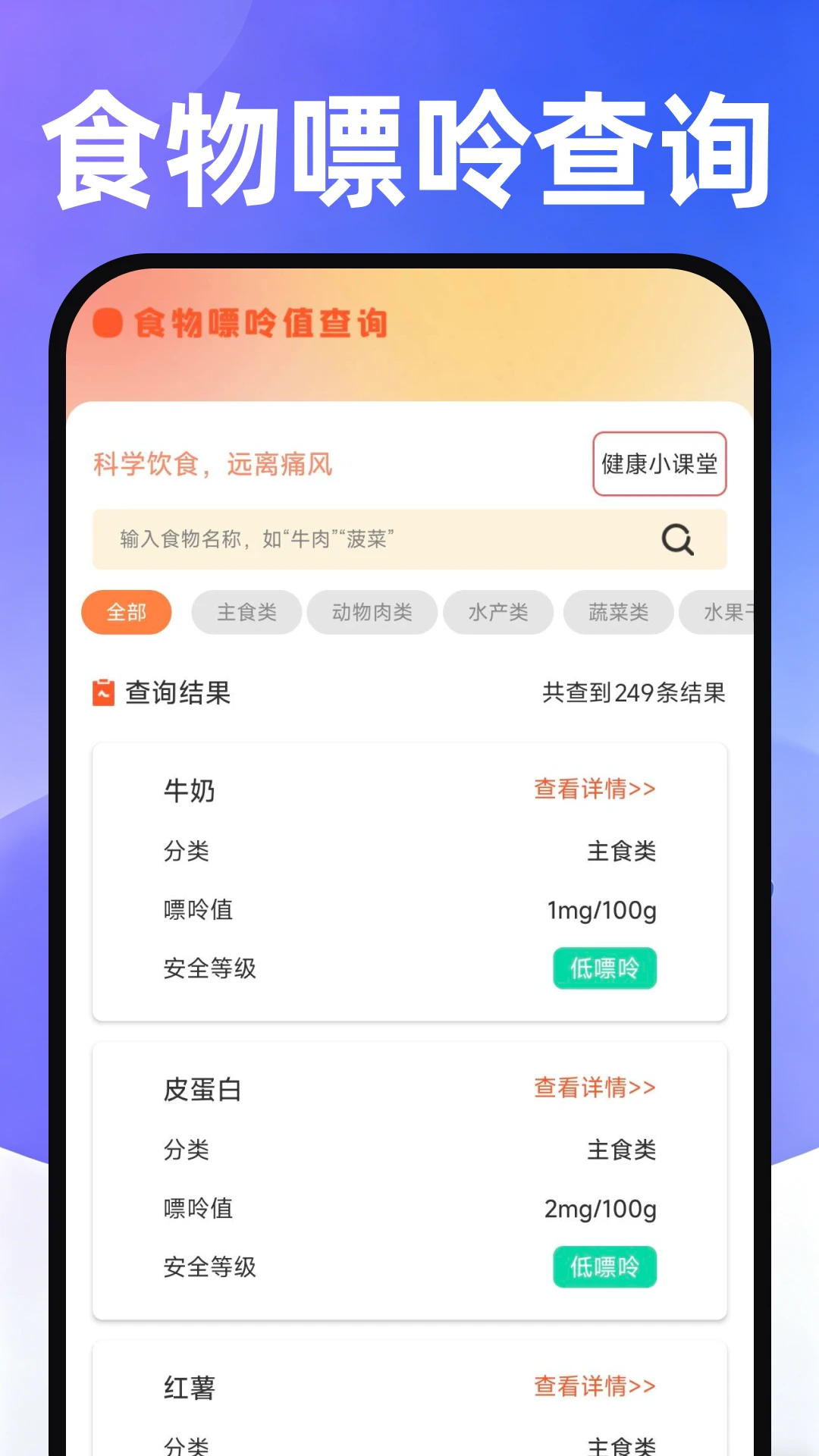 ���������ɹ��г�appv1.0.5 ��׿��