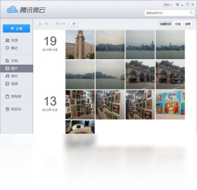 ΢��Weiyun���°� v1.0.0 �ƶ�ͬ��