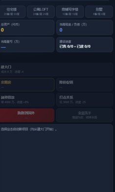�ճǼ�ģ������Ϸv1.0 ��׿��