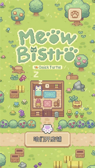 ��ζ�������°�(Meow Bistro!��װ��)v1.0.32 ��׿��