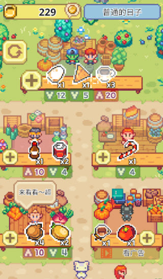 ��ζ�������°�(Meow Bistro!��װ��)v1.0.32 ��׿��