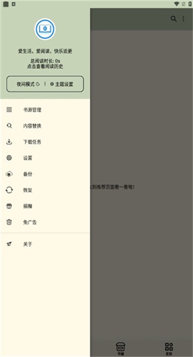 �յ㿴��appv1.7.30 �ٷ���