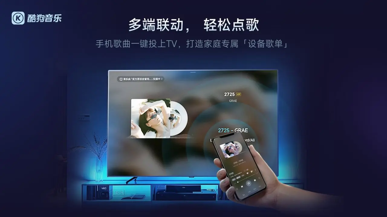 酷狗音乐2026版 听歌必备