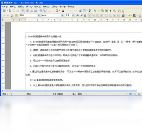LibreOffice24.8.4 免费开源办公套件
