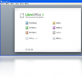 LibreOffice24.8.4 免费开源办公套件