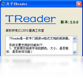 TReader阅读器2.5.0 全能电子书阅读工具