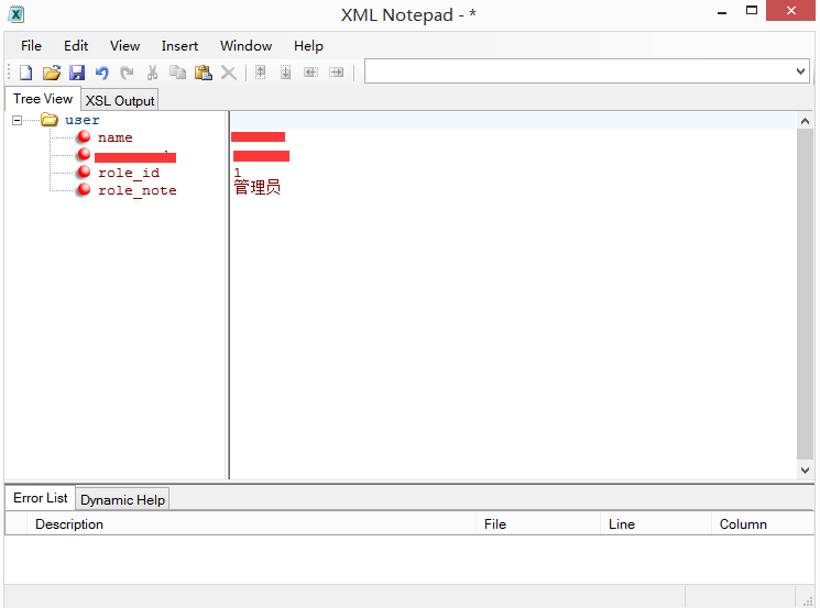 Microsoft XML Notepad 安卓版 界面