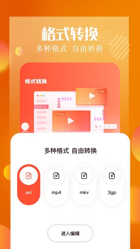 白云截屏助手 安卓版 功能介绍