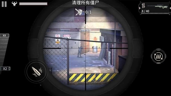 丧尸城镇求生安卓版(Zombie City安装器)v3.5.6 免费版