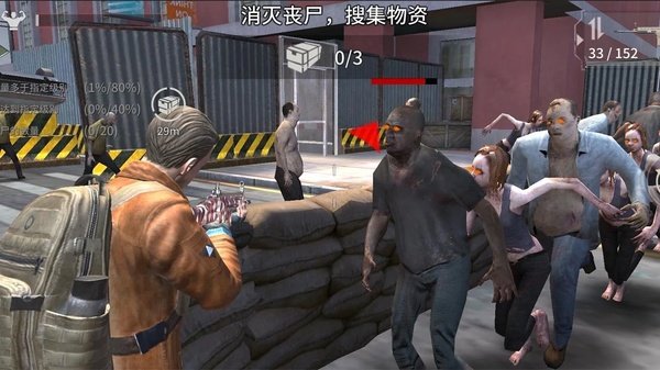 丧尸城镇求生安卓版(Zombie City安装器)v3.5.6 免费版