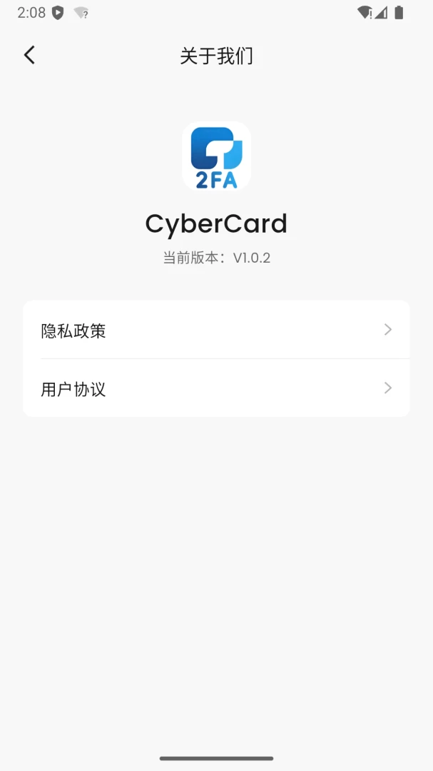 CyberCard appv1.0.6 安卓版