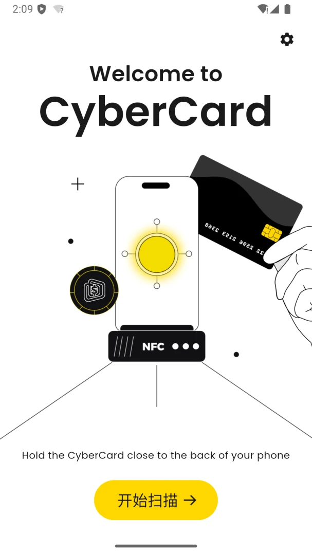 CyberCard appv1.0.6 安卓版